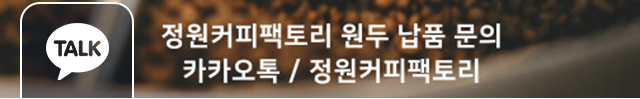 정원카카오톡