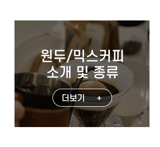 정원소개및종류
