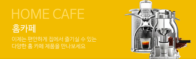 정원