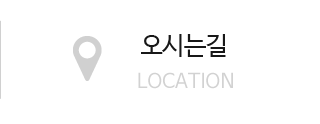 정원