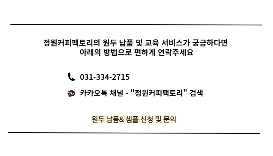 정원